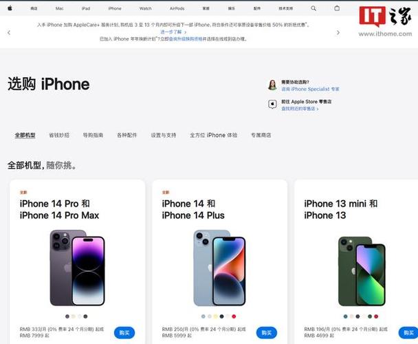 苹果中国官网入口
