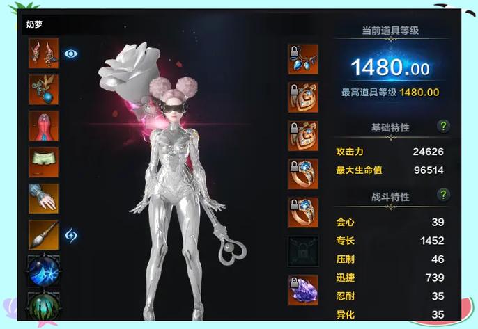 方舟技能点怎么重置