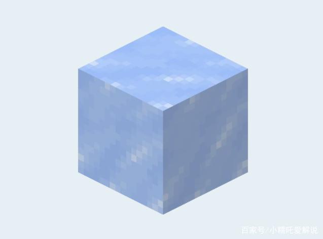 我的世界冰怎么做