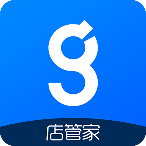 门店管家app下载