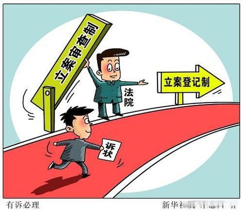 立案了钱被退回的几率大吗