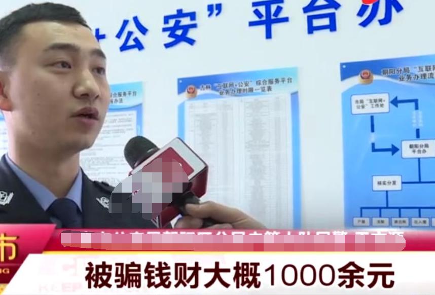 小红书注销20次了警察知道吗