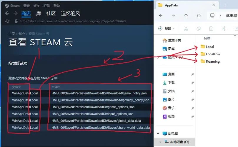 手机找不到games文件夹