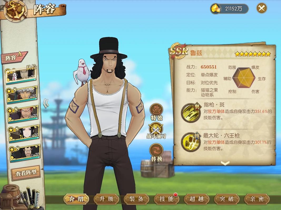 燃烧意志氪金套排名图