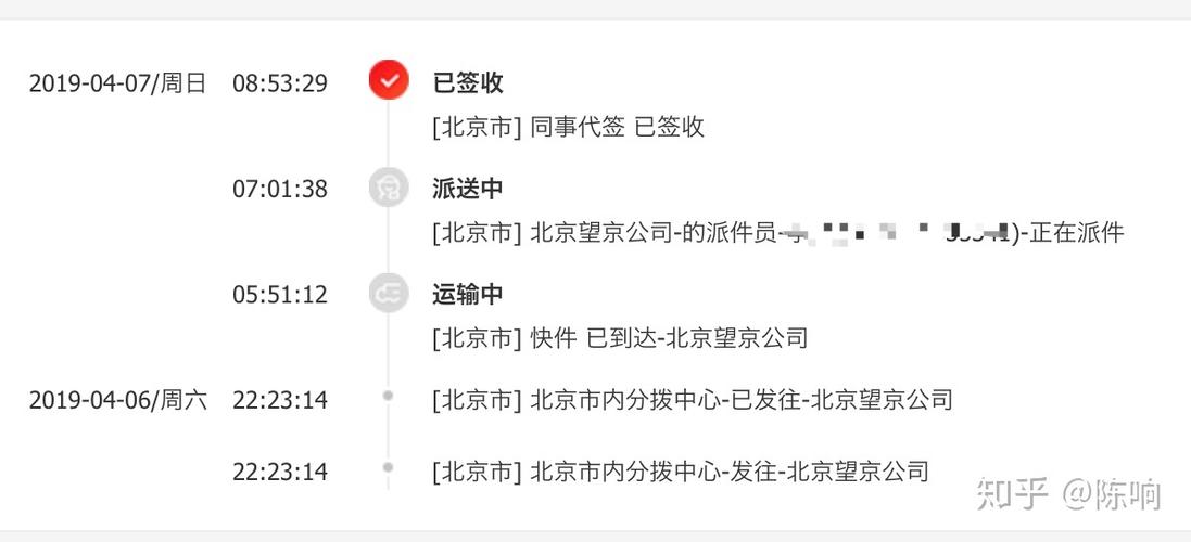 京东签收后没收到东西怎么回事