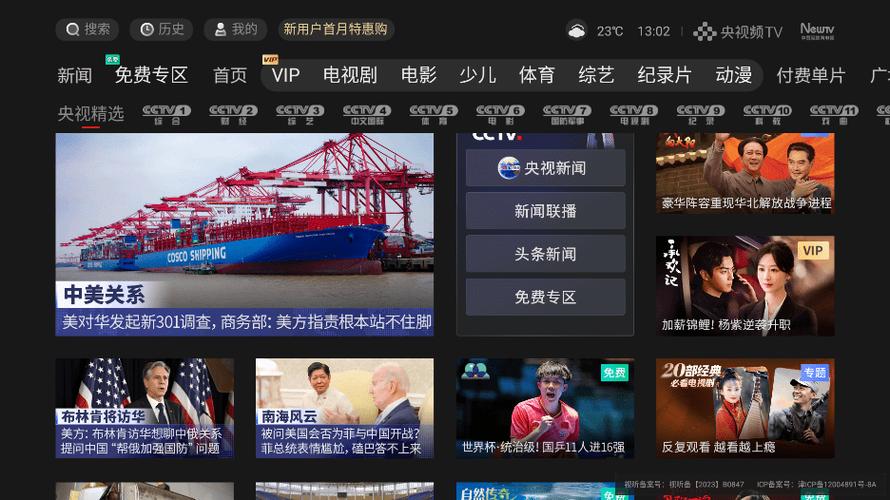 央视频能下载视频吗