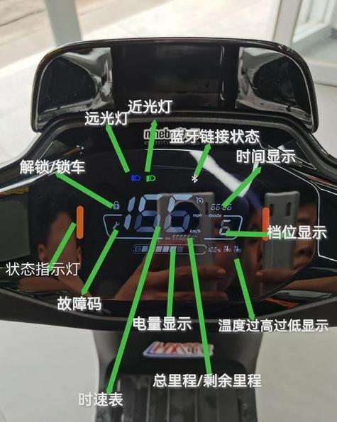 电瓶车解除99速的方法