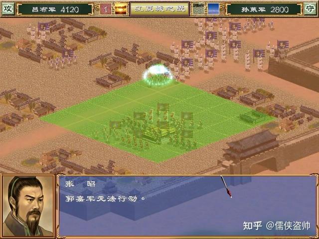 三国群英传3擂台赛刷级