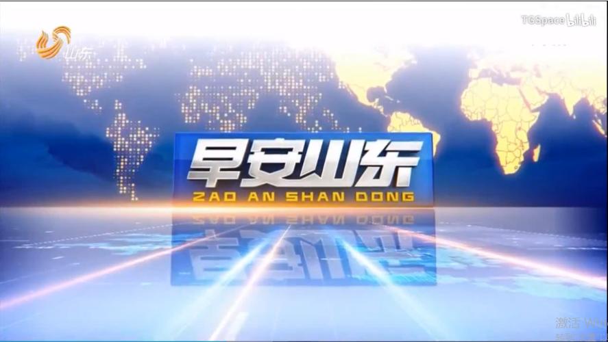 天猫精灵每天早上7点自动播报新闻