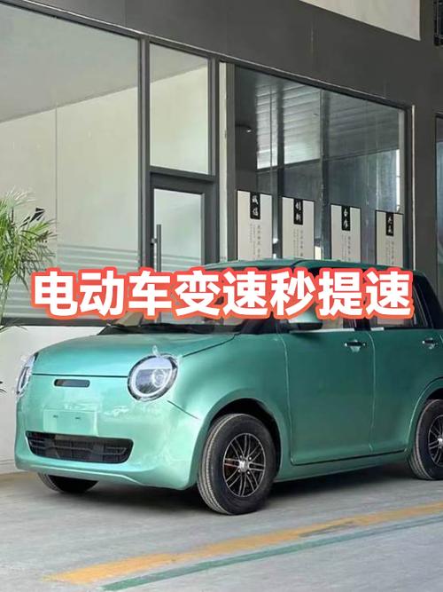 电瓶车加速方法