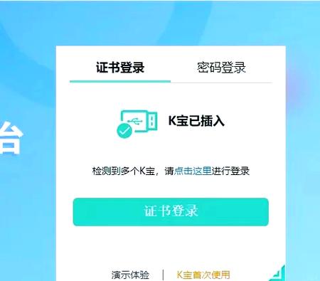 个人网银登录不了是什么原因
