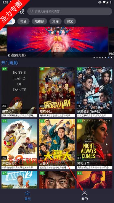 OK影视TV版2.5.0最新版本更新内容介绍