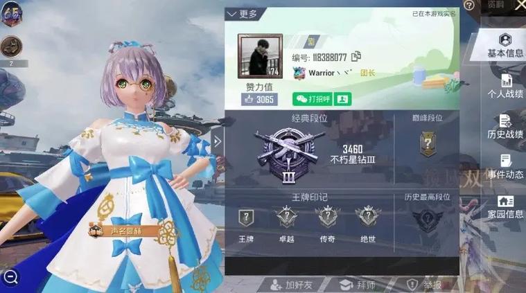 和平精英韩文单字id
