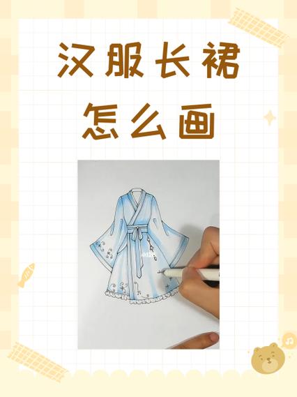古装长裙简笔画