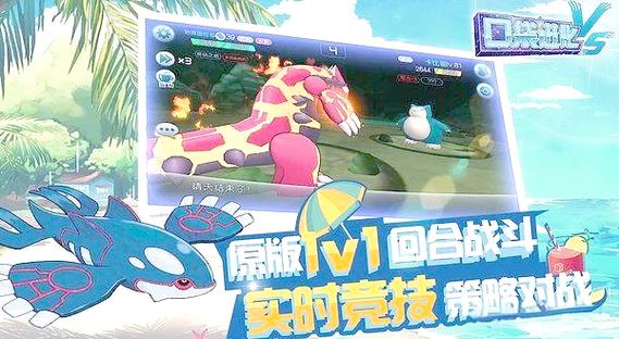口袋进化官网