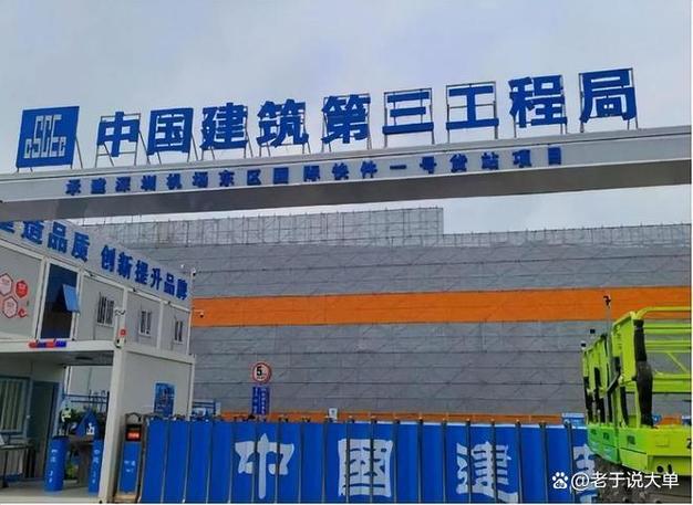 中建三局最新中标项目