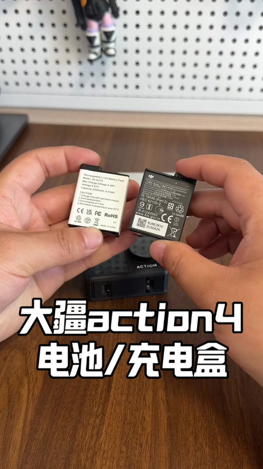 大疆action电池怎么激活