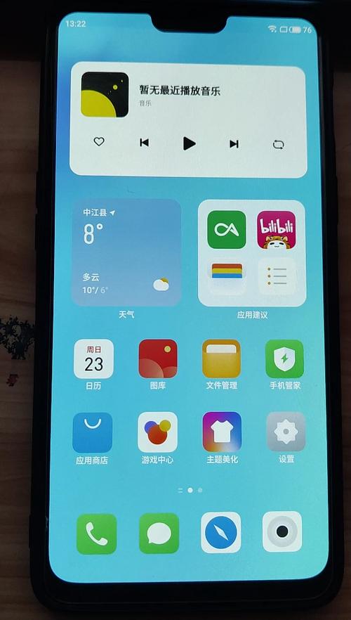 刷flyme9