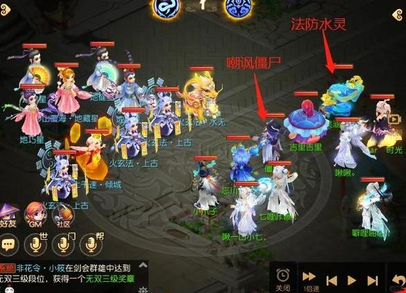 梦幻手游69地煞什么门派吃香