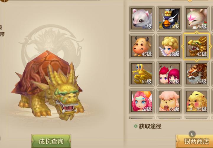 峨眉选什么附体宝宝