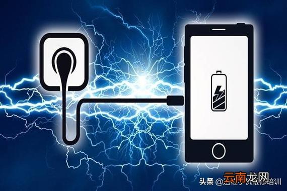 用闪充给普通手机充电
