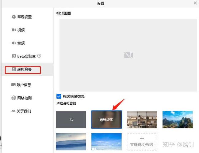 腾讯会议为什么虚拟背景不能用