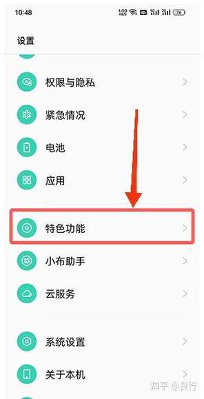如何解除oppo账号的绑定