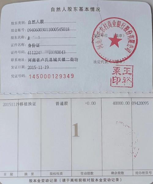 房产证贷款10万一年利息多少