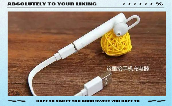 蓝牙耳机充电的解决方法