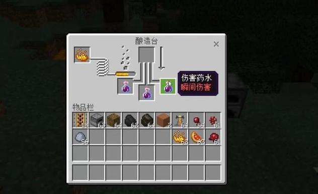 瞬间伤害药水伤害多少