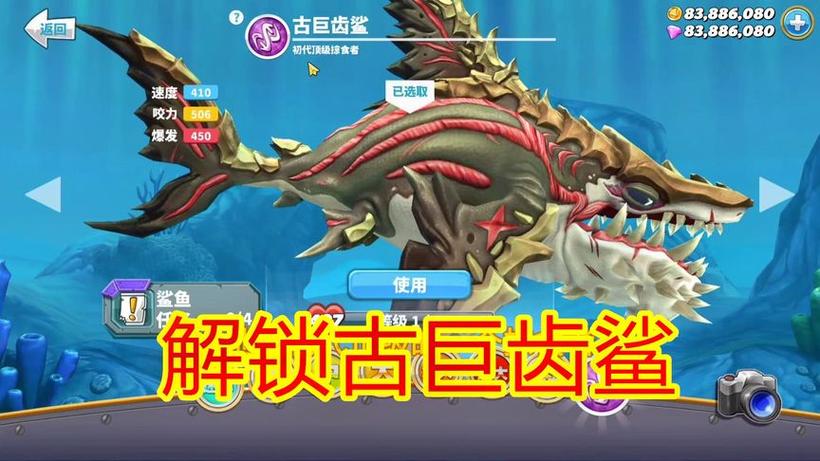 饥饿鲨进化2026兑换码