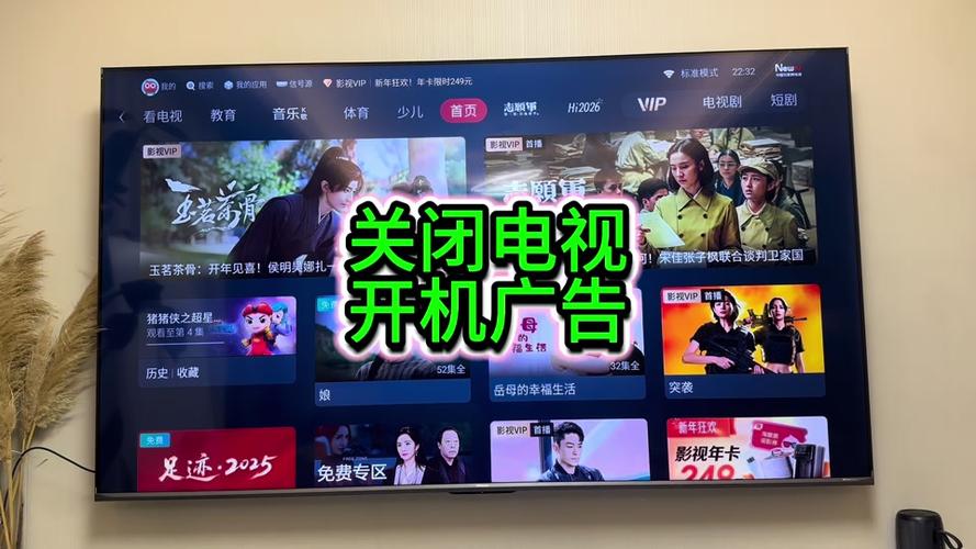酷喵电视怎么开倍速