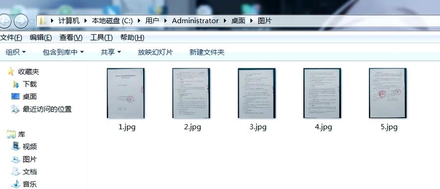 一秒钟破解pdf