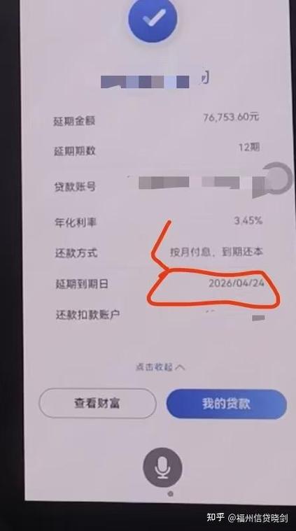 建行公积金卡激活