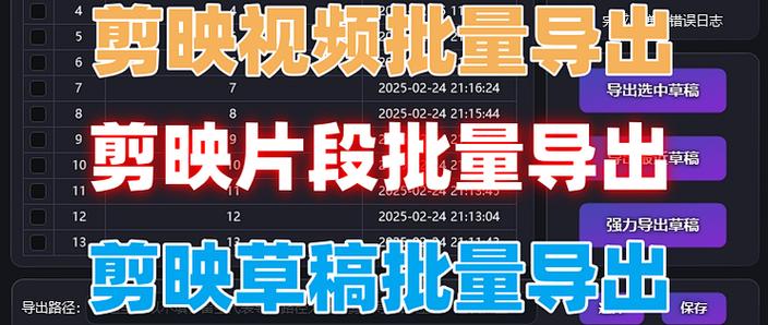 剪映可以免费导出吗