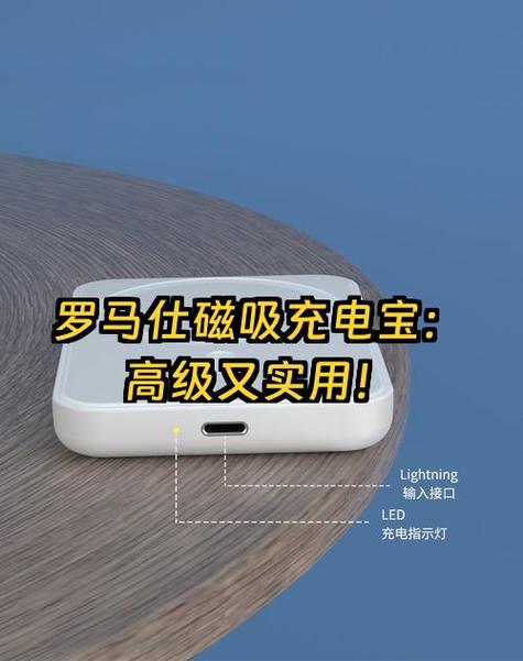 充电宝怎样是充满电了