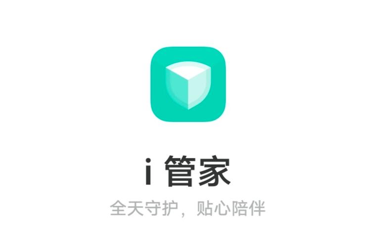vivo i管家所有版本下载