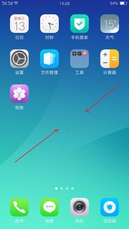 oppoa59s怎么换屏幕玻璃