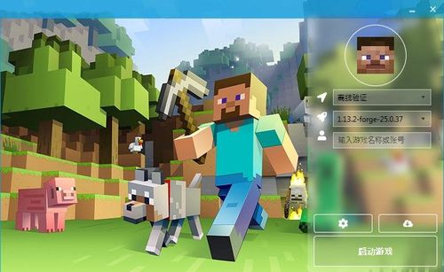 我的世界1.13版本下载安装