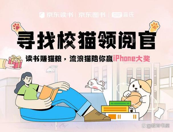 领阅在线阅读