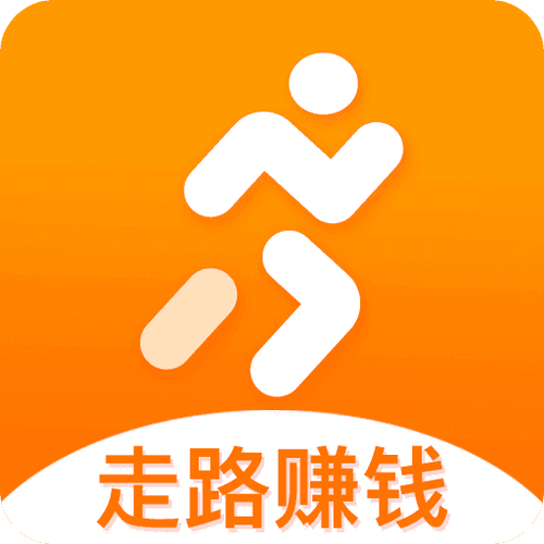走走赚靠谱吗