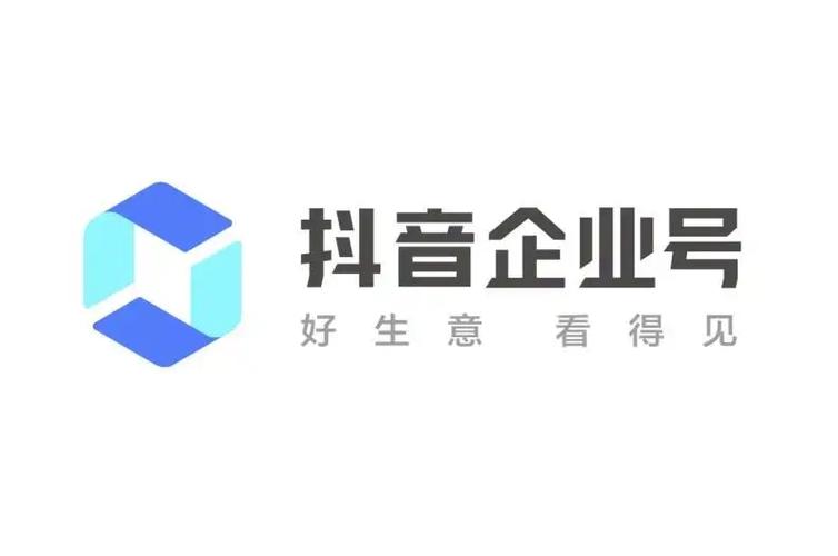 抖音注册企业号