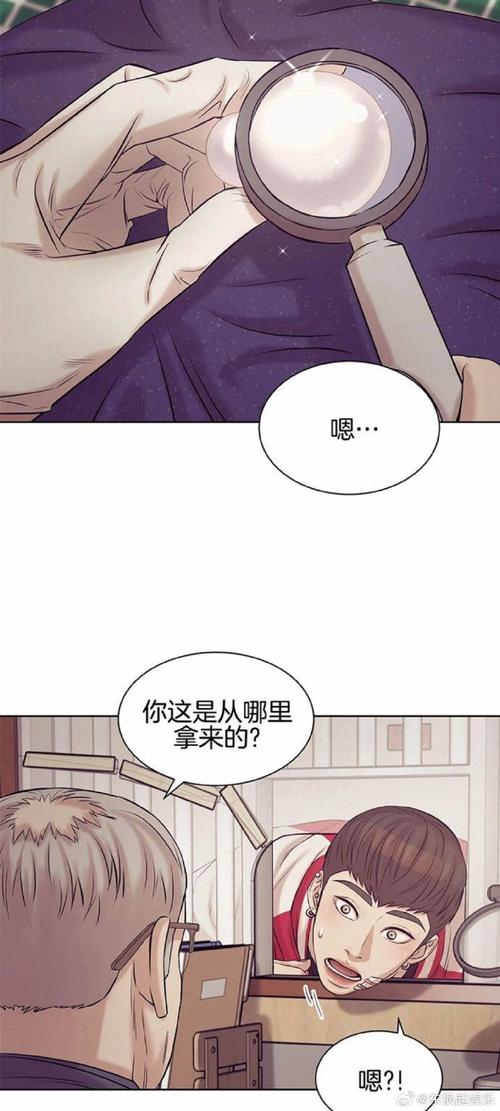 韩漫秀无限阅读币