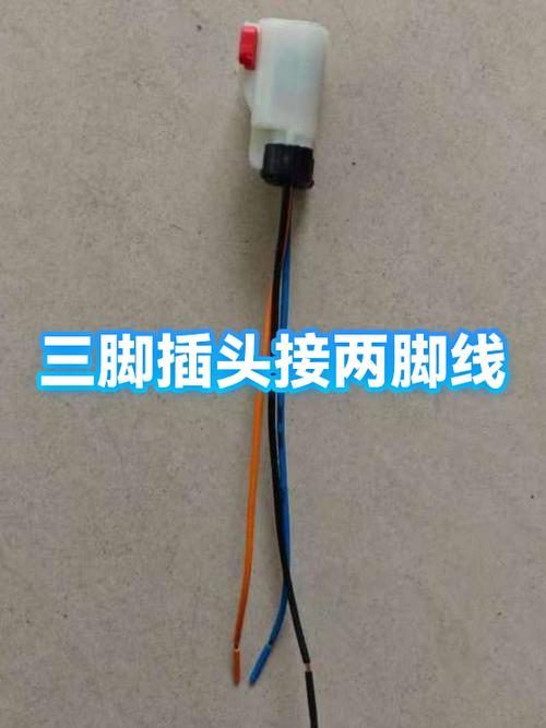 电脑三插头正确接法