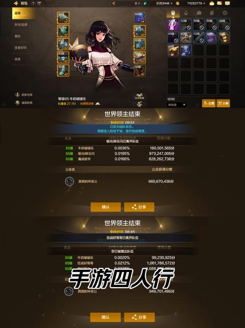 打怪升级爆装备的游戏