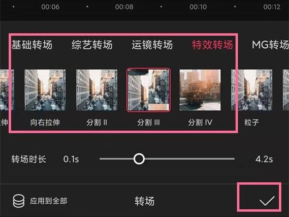 剪映8.8.0版本增加了哪些功能