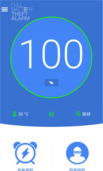 荣耀手机充电充满了没有提示