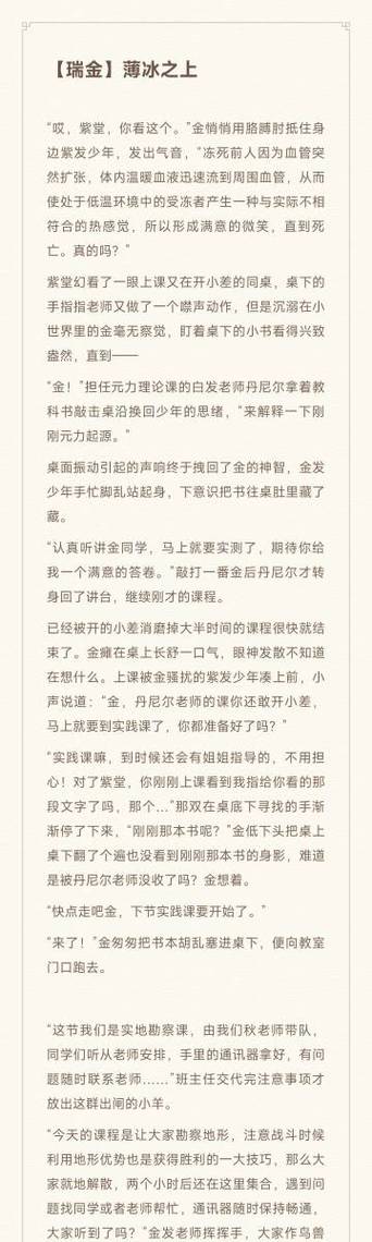 凹凸世界兑换码在哪里获取