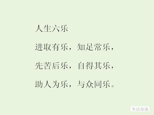悟喜生活app赚钱攻略