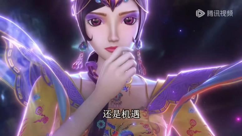 叶罗丽第十一下部